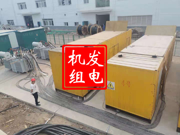 平昌发电机租赁必备常识