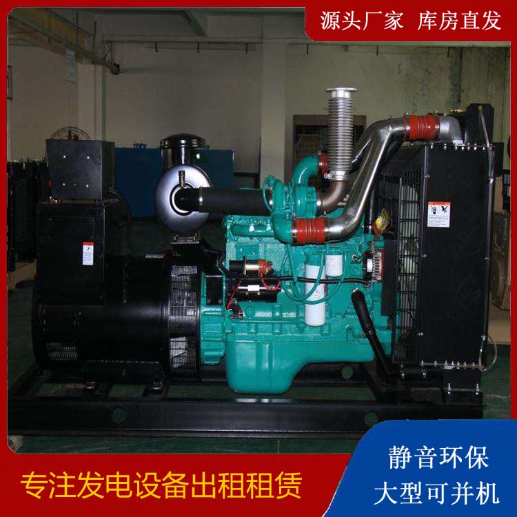 平昌发电机出租