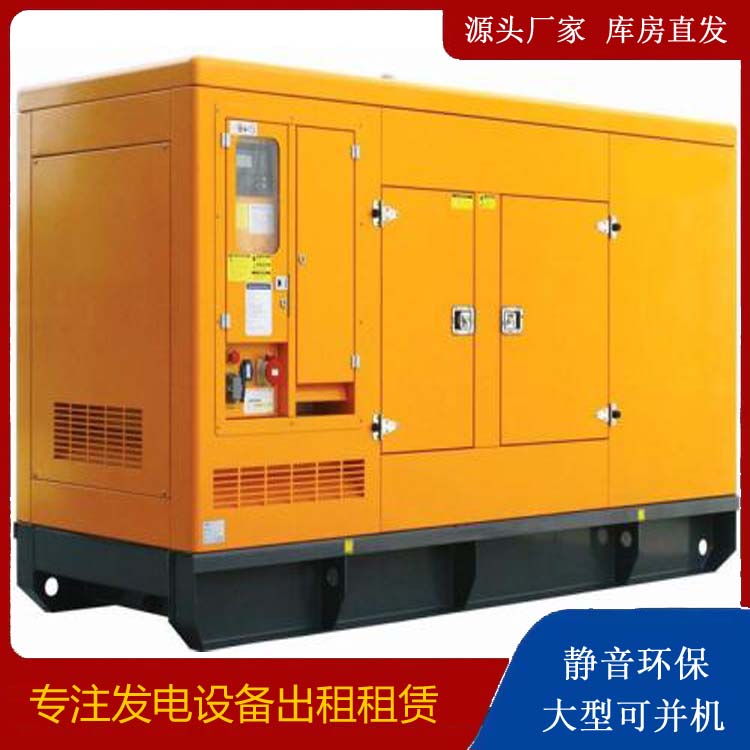 平昌出租发电机要注意损伤柴油发电机的启动方式