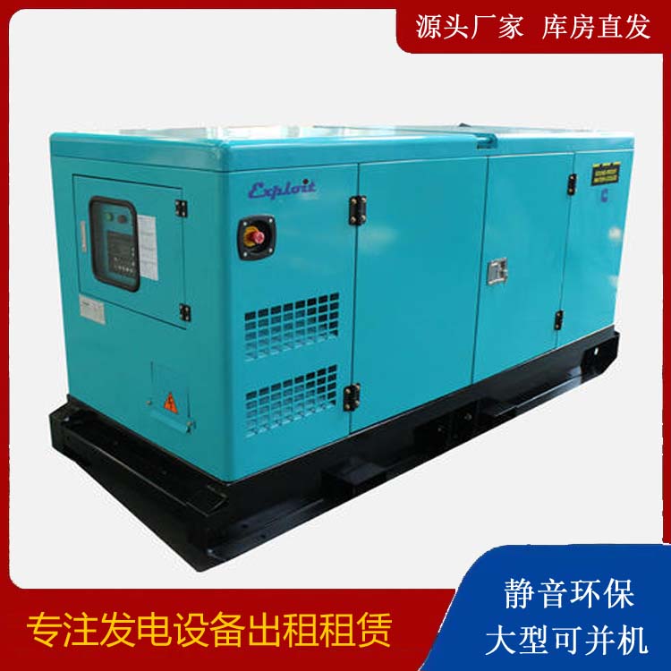 平昌租赁发电机