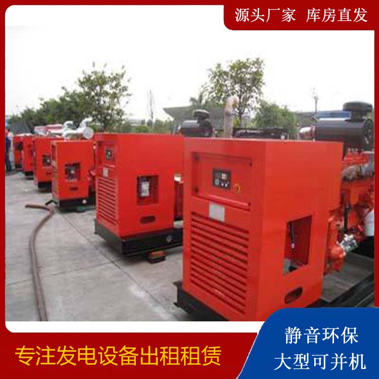 平昌出租发电机 进口和国产柴油发电机组有什么不同