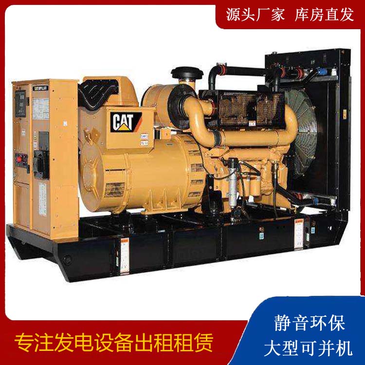 平昌租赁发电机 柴油发电机组运行前检查哪些重要部件